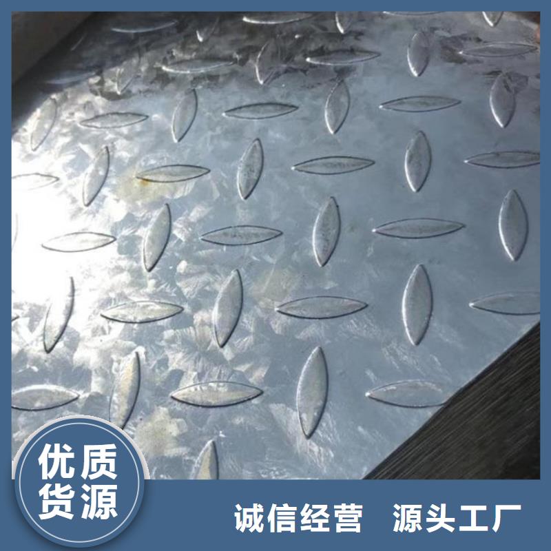 重信誉槽钢供货厂家