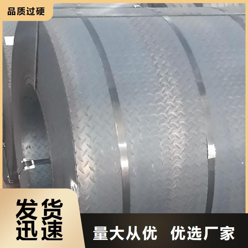 价格行情:槽钢厂家直销放心