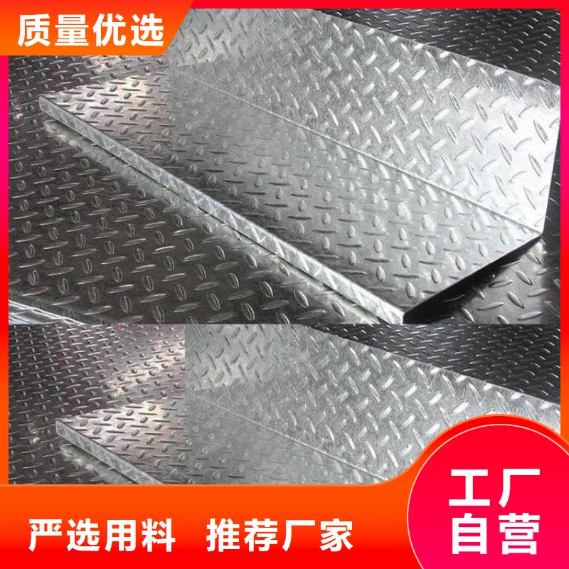 诚信的槽钢生产厂家价格低
