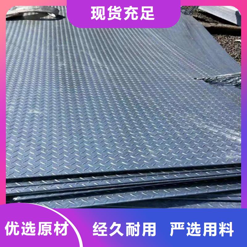 槽钢厂家现货定做