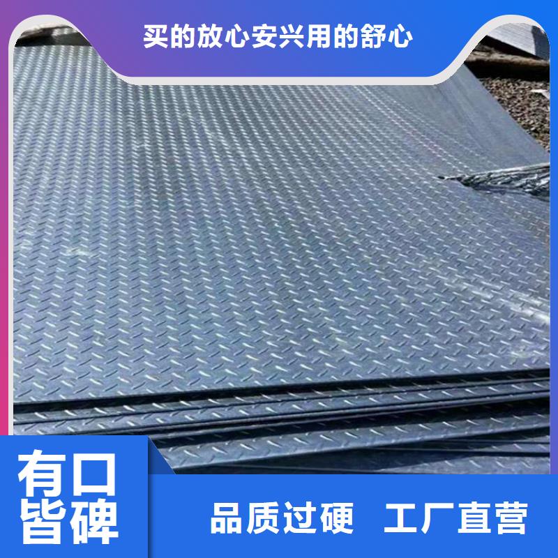 有现货的槽钢生产厂家每个细节都严格把关