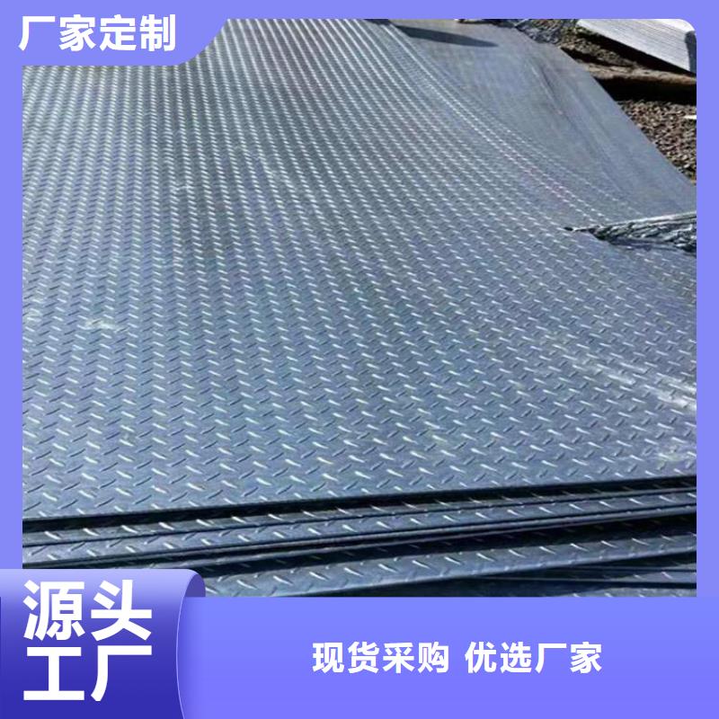 槽钢款式多样