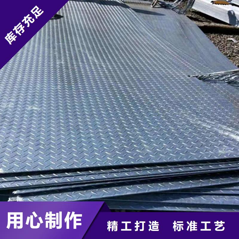 正规槽钢生产厂家