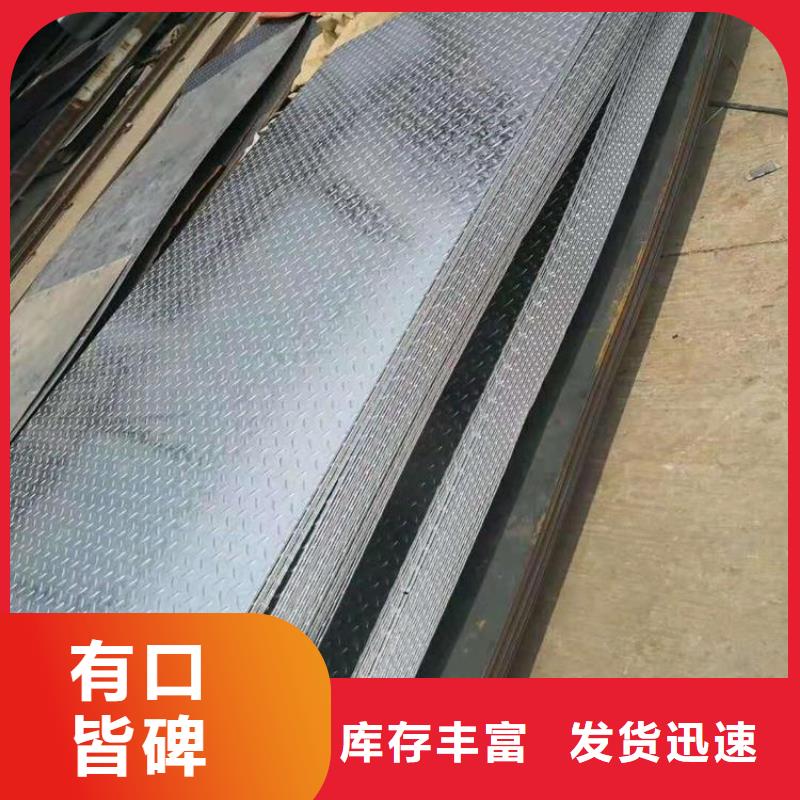 值得信赖的槽钢批发商