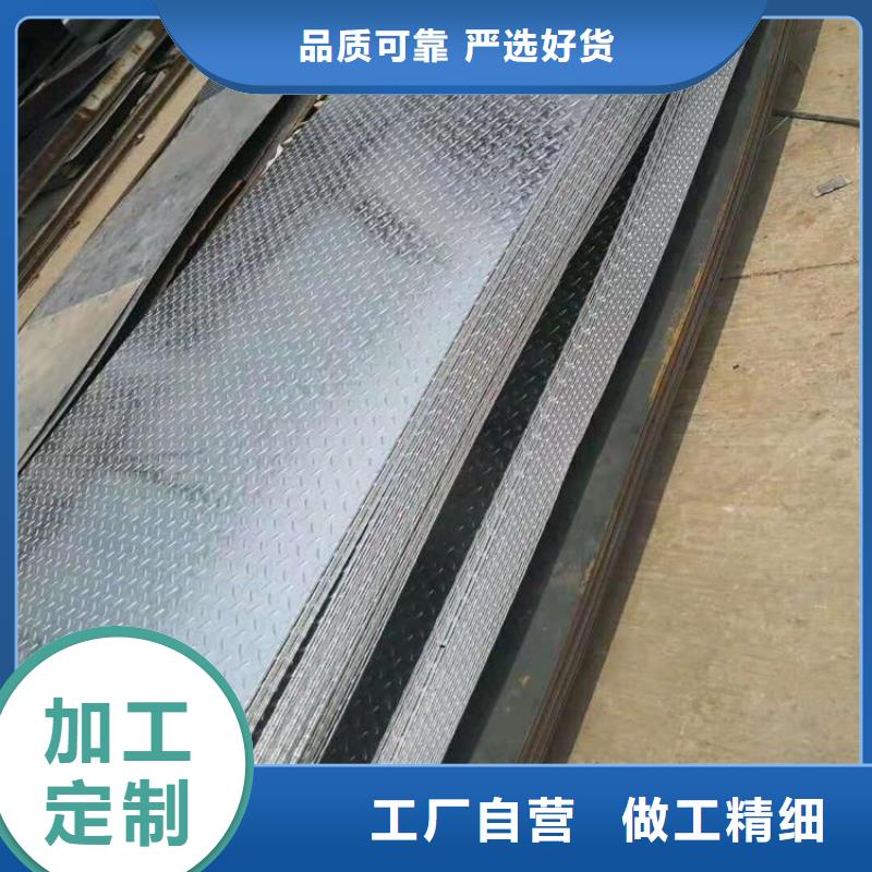 厂家供应槽钢一对一为您服务