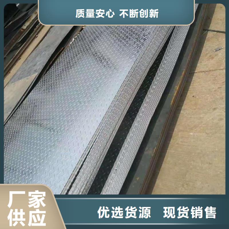 质优价廉的槽钢批发商