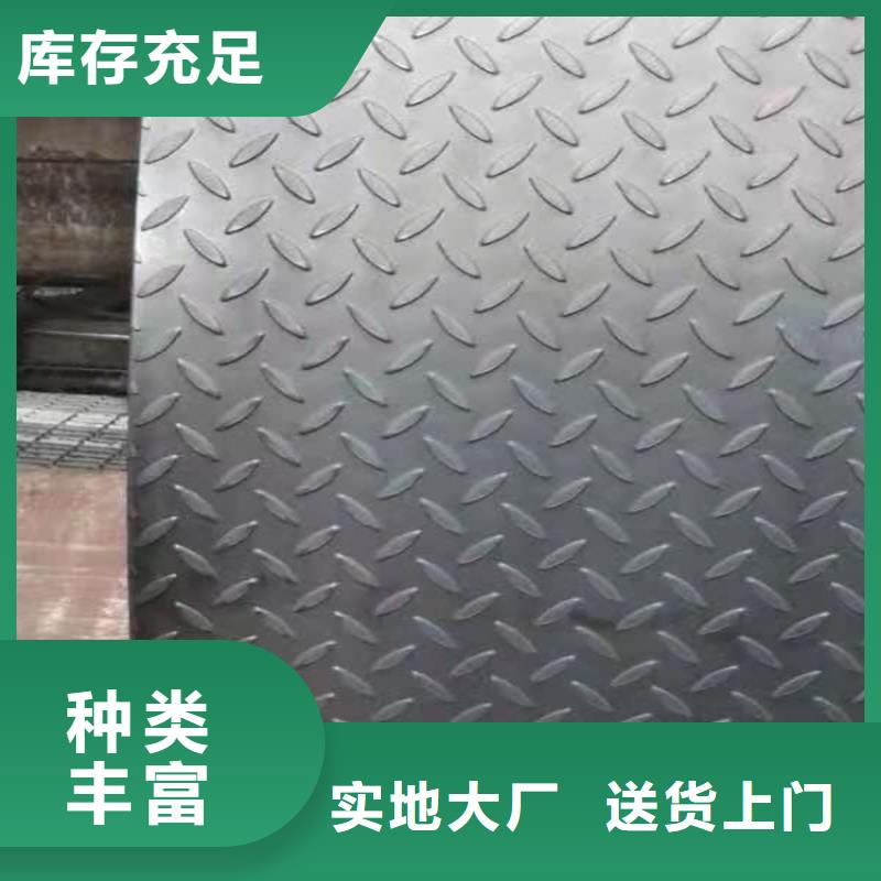 槽钢-槽钢全国直销本地生产厂家