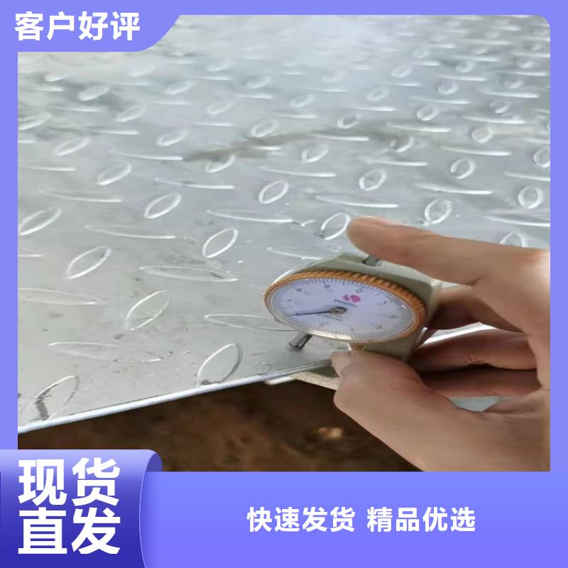 发货及时的槽钢经销商当地制造商