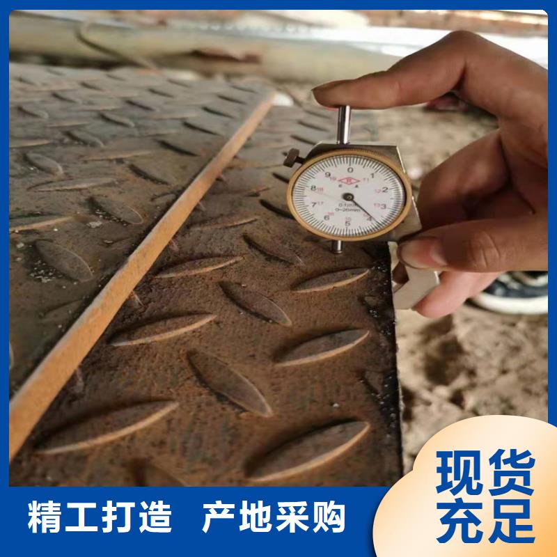 槽钢-资质齐全