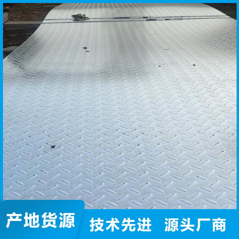 2025价格合理的##槽钢厂家##免费咨询当地制造商