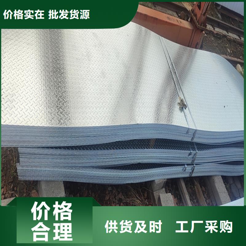 #槽钢#厂家现货当地制造商