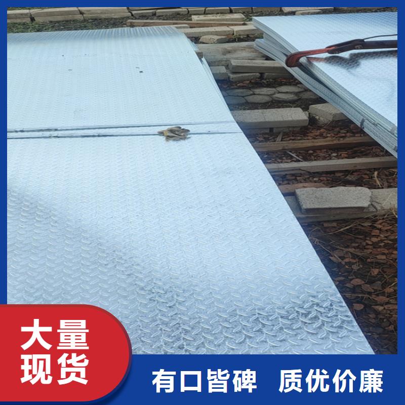 槽钢厂家供应本地生产商