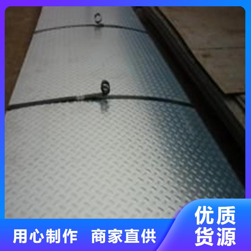 槽钢选材用心厂家实力大