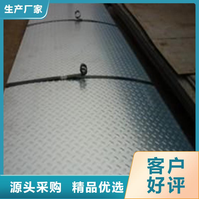 槽钢生产商_金利宝钢铁贸易有限公司现货交易