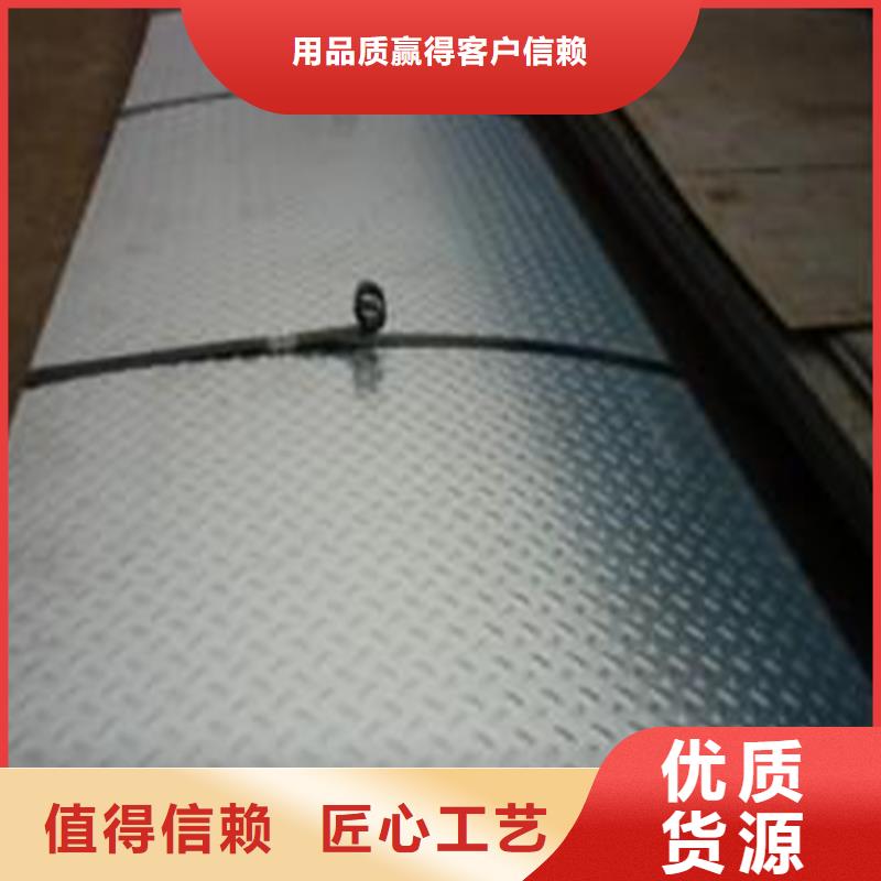 能做槽钢的厂家当地品牌