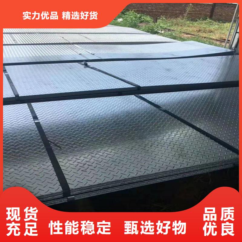 槽钢质量合格生产安装