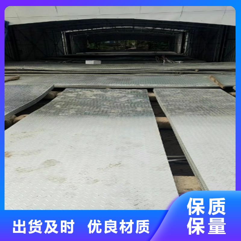 槽钢公司地址