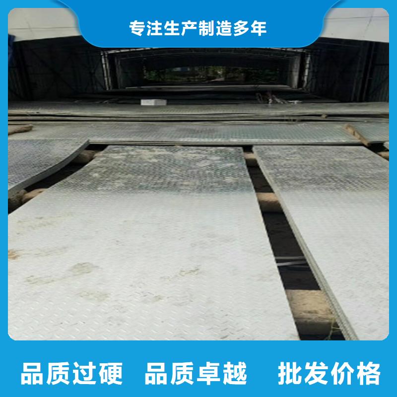 价格合理的槽钢生产厂家