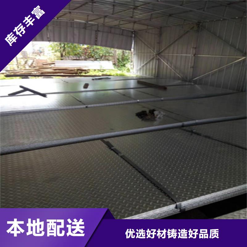 槽钢定做价格