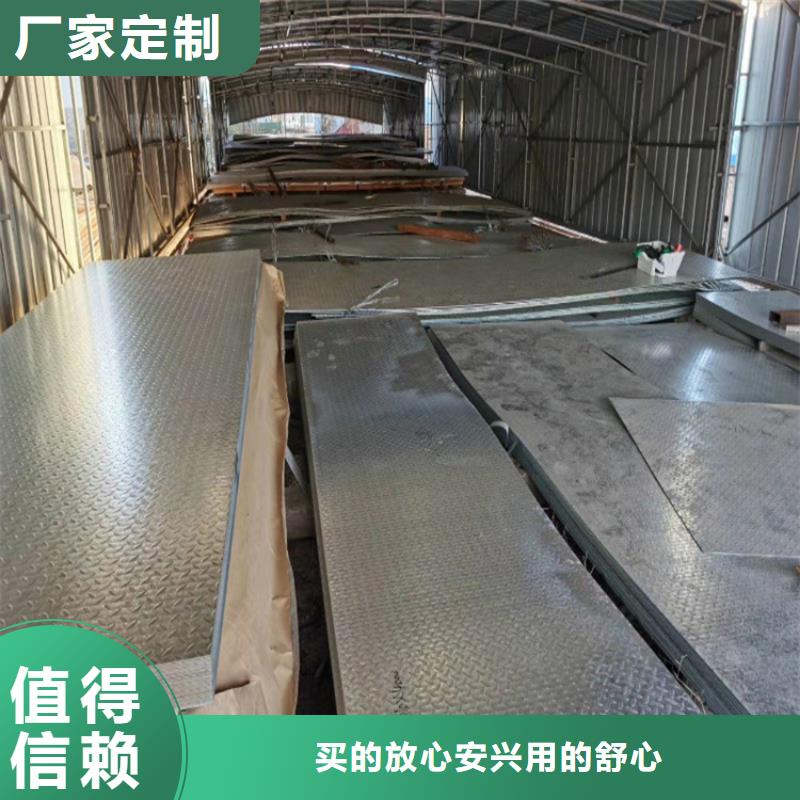 现货供应_槽钢品牌:金利宝钢铁贸易有限公司同城生产商