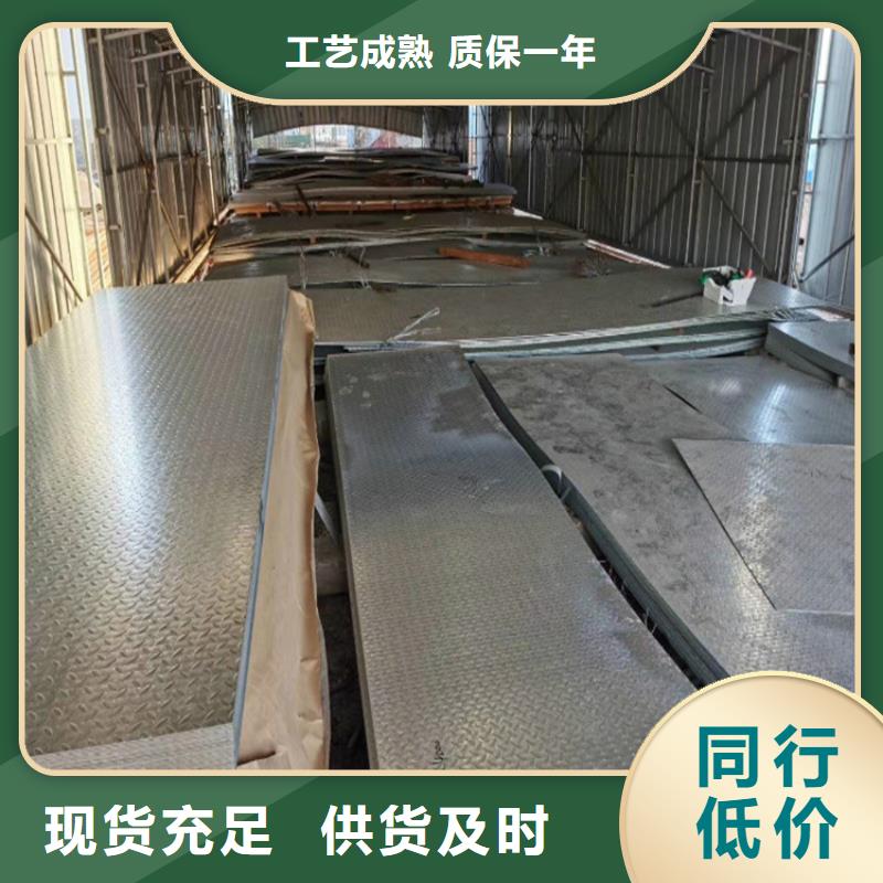 槽钢-您身边的槽钢厂家质量优价格低