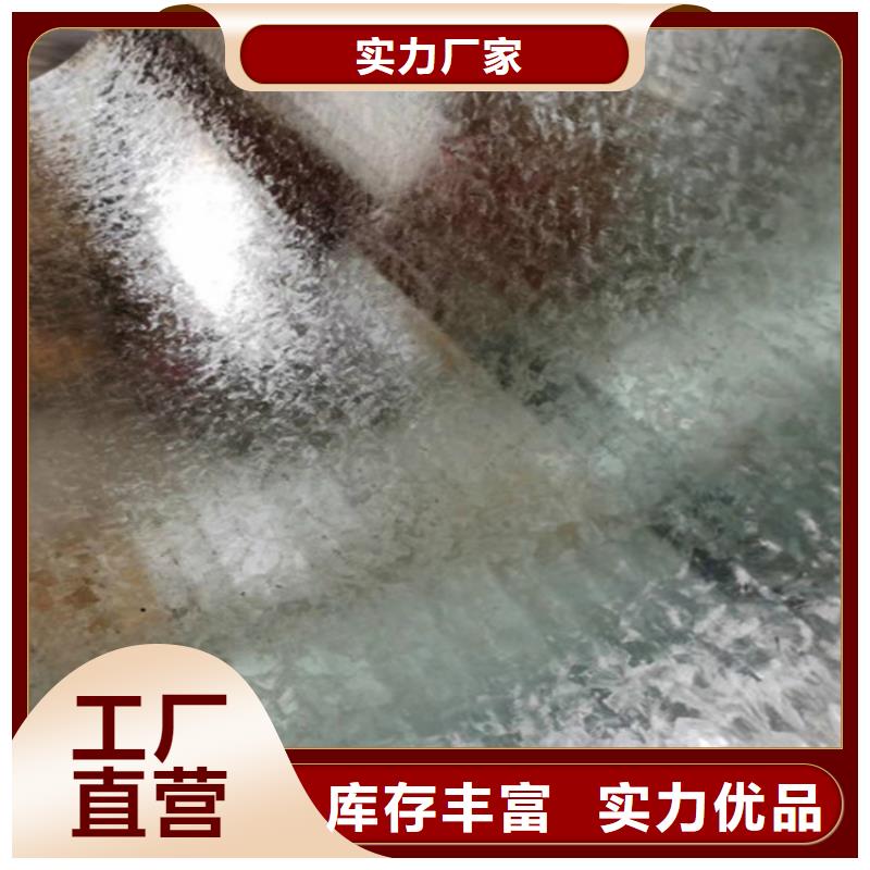 槽钢-点击了解更多