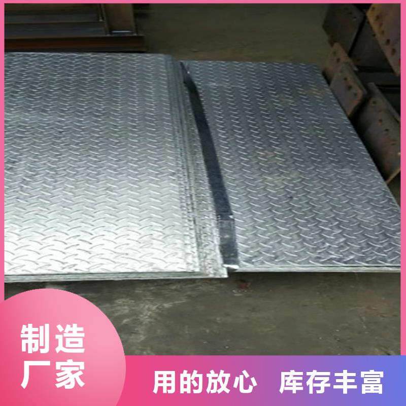 槽钢诚信经营厂家