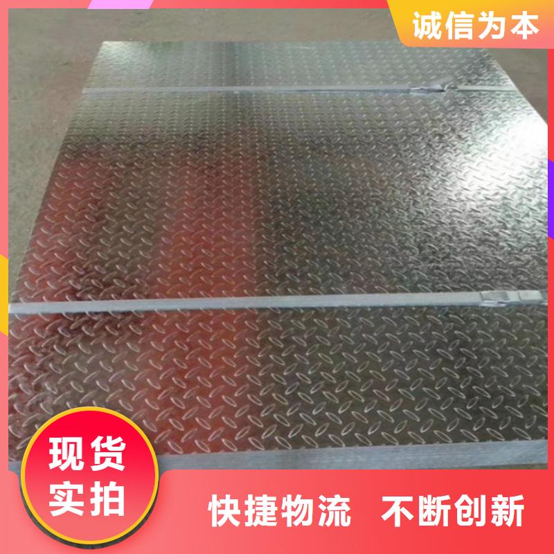 槽钢价格含运费