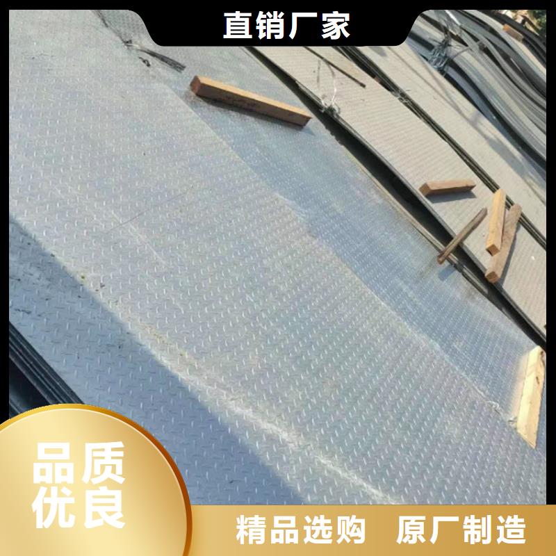 库存充足的槽钢厂家当地生产商