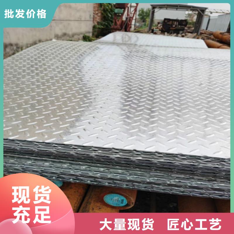 槽钢三年质保拒绝伪劣产品