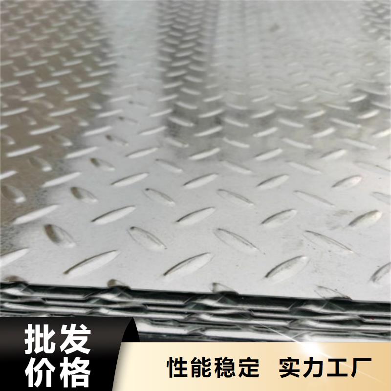 槽钢-您身边的槽钢厂家