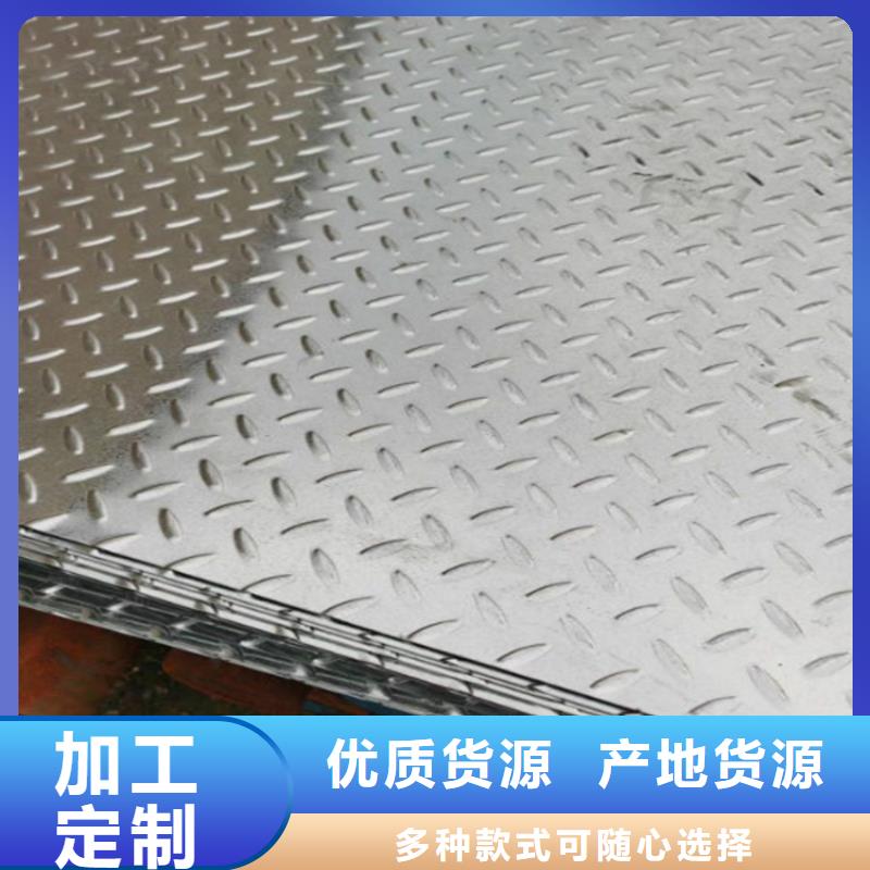 【图】槽钢批发多种工艺