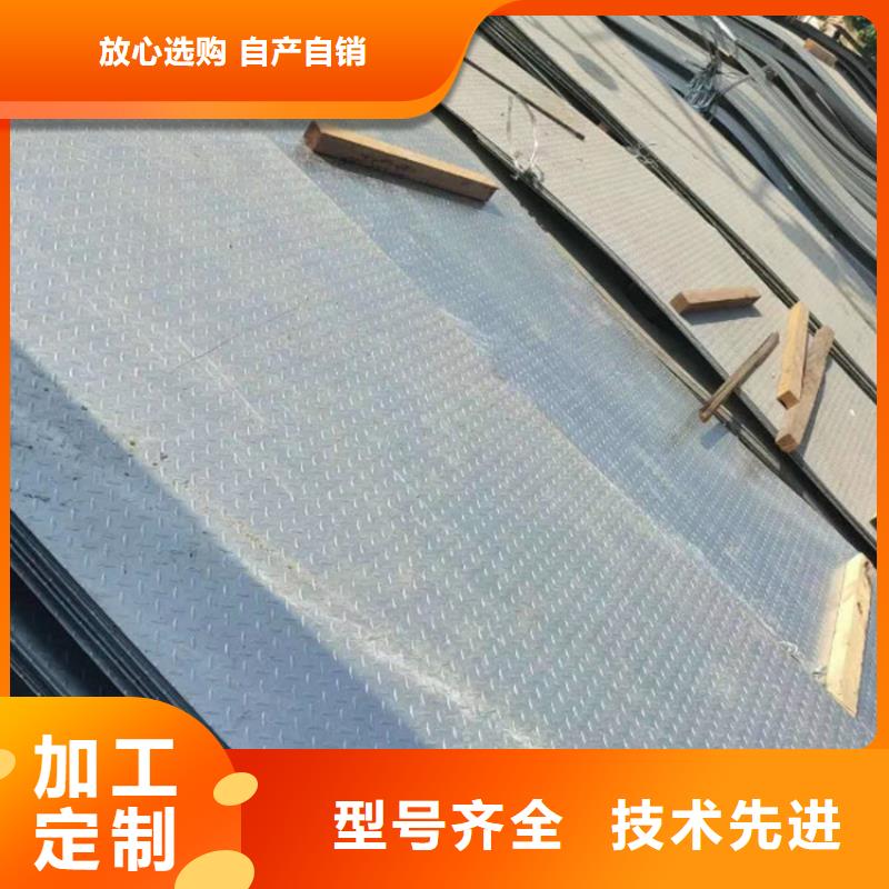 定制槽钢_厂家/供应