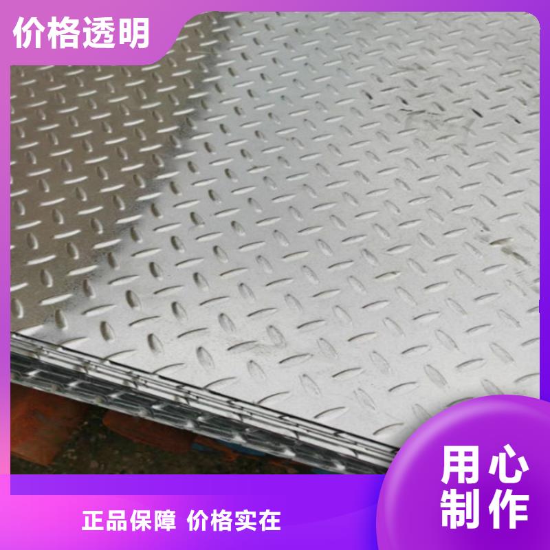 槽钢专业可靠