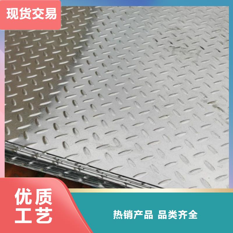 槽钢定做价格