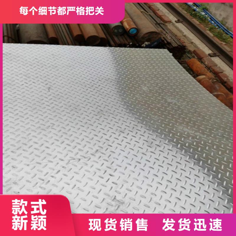 槽钢放心选源头实体厂商