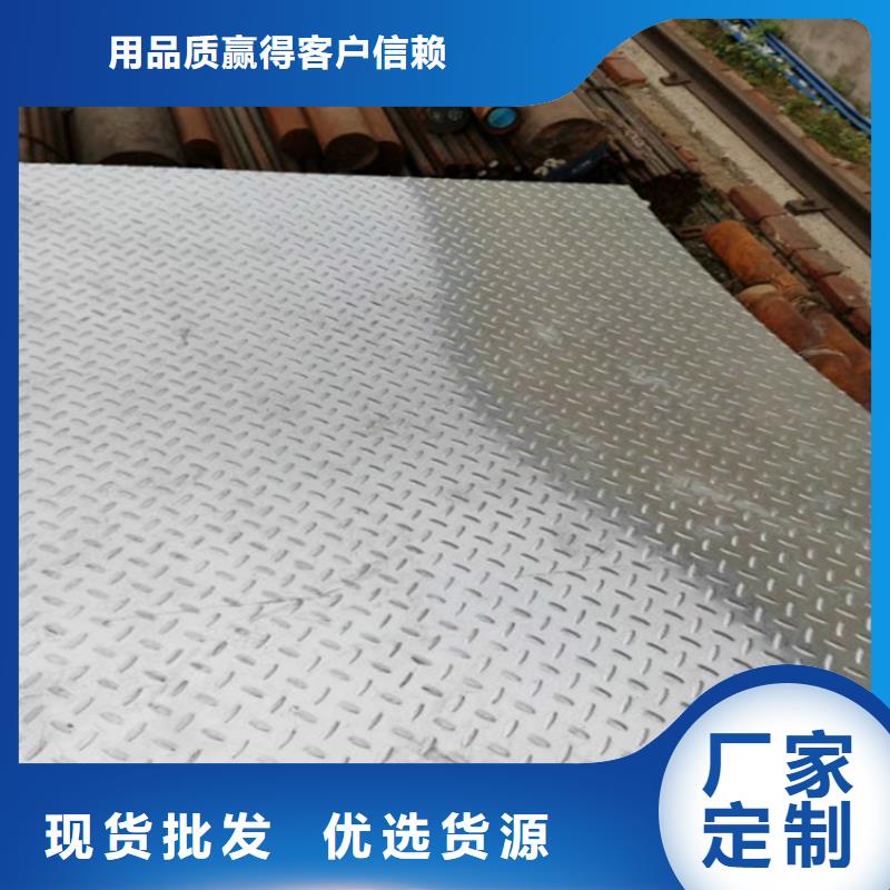 槽钢厂家制造生产