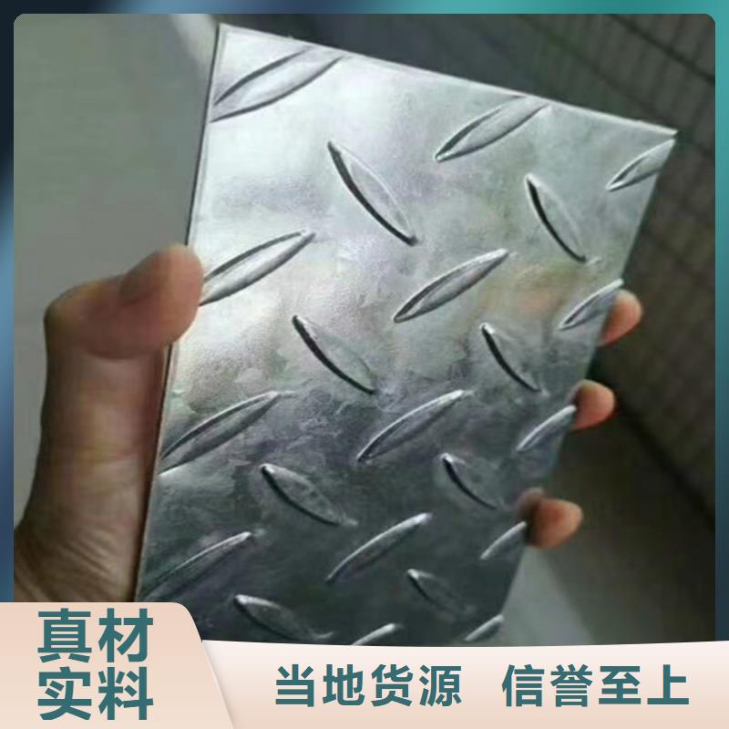 专业销售槽钢厂家