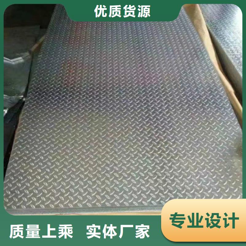 价格合理的槽钢生产厂家