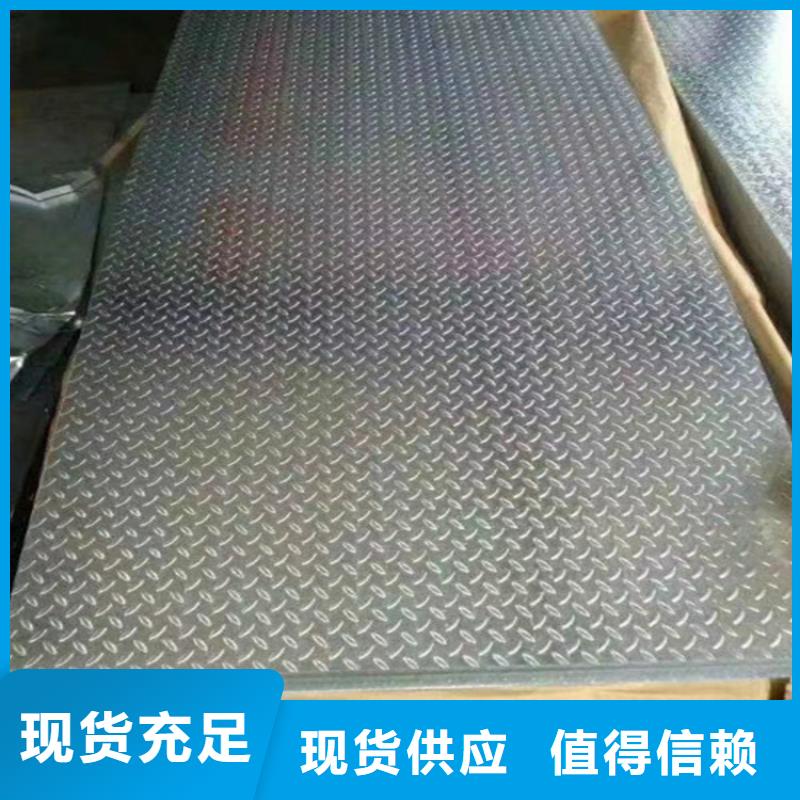 值得信赖的槽钢源头实体厂商