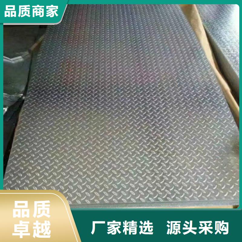 发货速度快的槽钢基地当地服务商