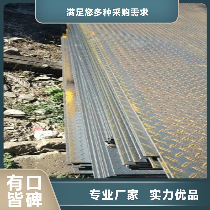 槽钢图文介绍本地公司