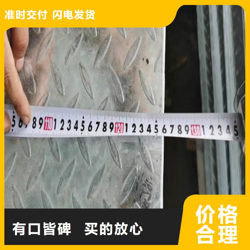 槽钢公司地址