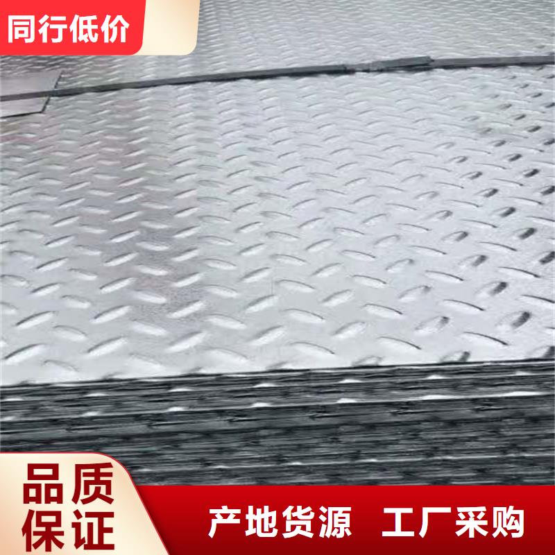 槽钢厂家直销-金利宝钢铁贸易有限公司本地货源