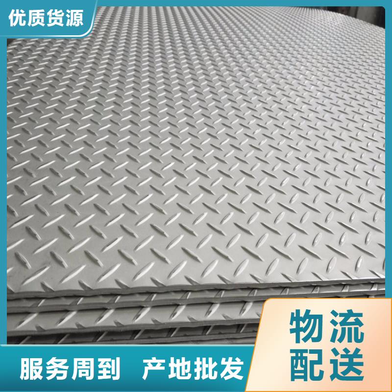 槽钢、槽钢生产厂家-找金利宝钢铁贸易有限公司按需定制