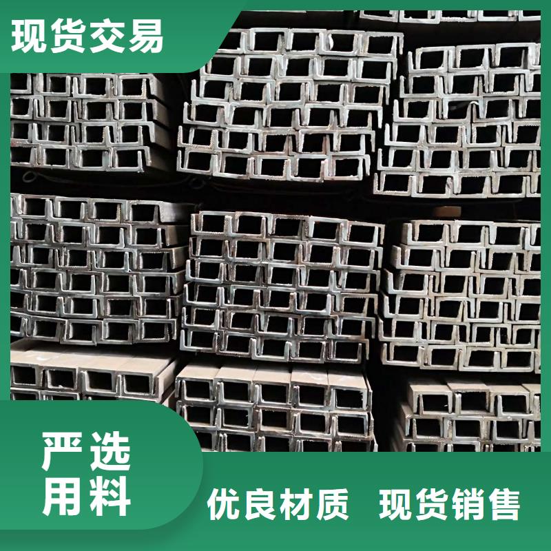 槽钢口碑良好