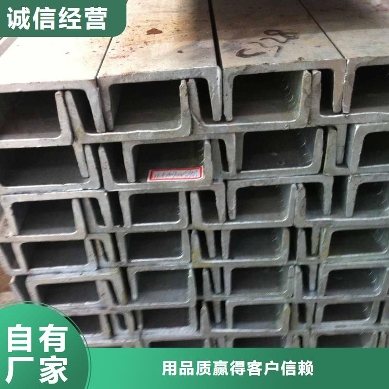槽钢发货快价格合理