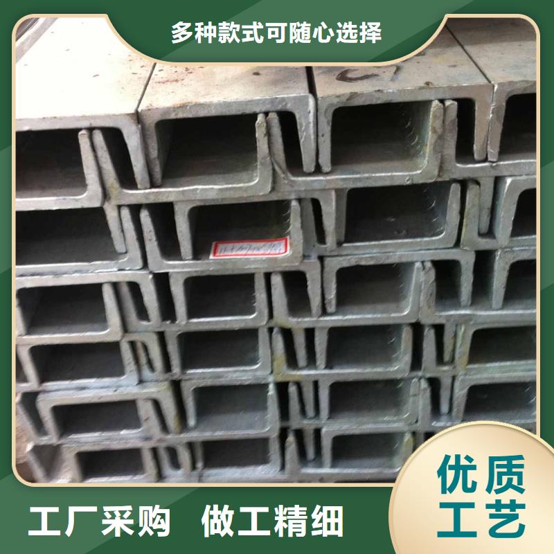 生产槽钢的厂家产品参数