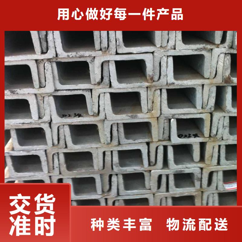槽钢质量有保障的厂家