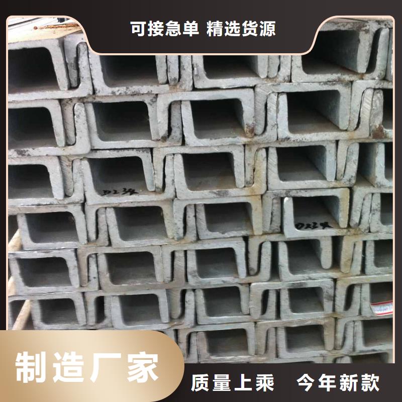 槽钢生产厂家_厂家直销随到随提